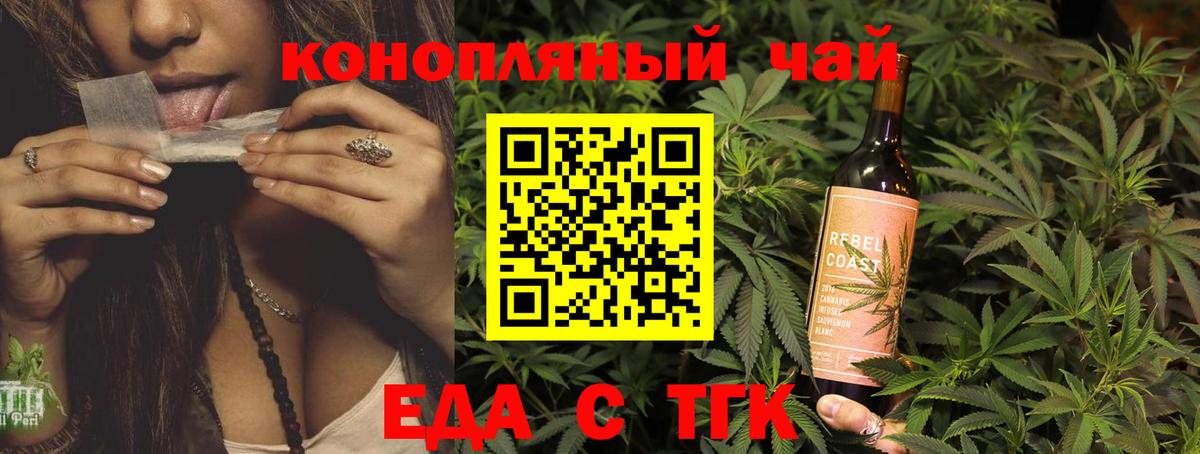 Canna-Cookies конопля  Вход с VPN  Камень-на-Оби 