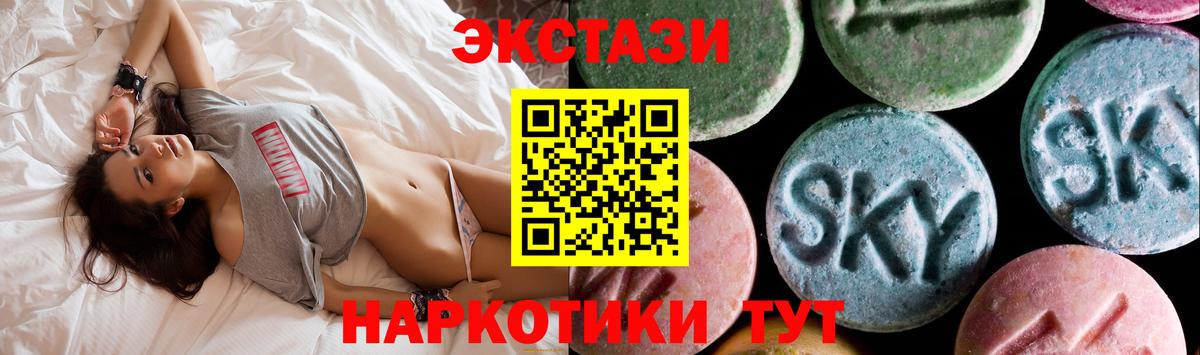 Экстази louis Vuitton  Вход с VPN  мориарти какой сайт  Камень-на-Оби 