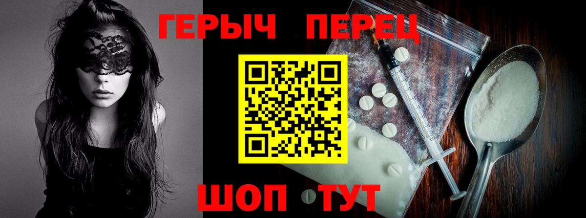 Героин Афган Камень-на-Оби