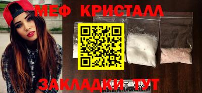 твердый Краснознаменск