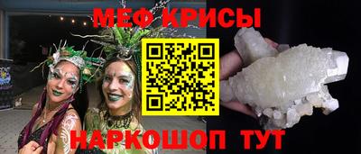 каннабис Краснокаменск