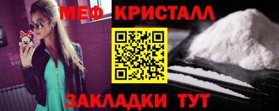 прущие крисы Краснодар