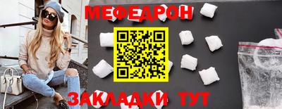 твердый Краснознаменск