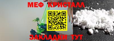 твердый Краснознаменск