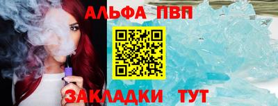 прущие крисы Краснодар