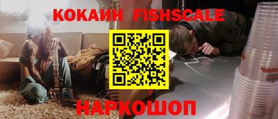 прущие крисы Краснодар