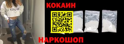 прущие крисы Краснодар