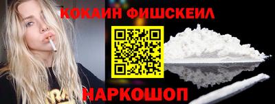 PSILOCYBIN Бердск
