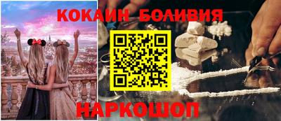 прущие крисы Краснодар