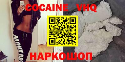 прущие крисы Краснодар