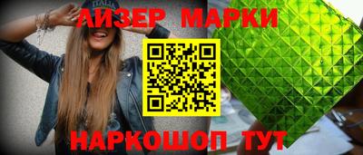 каннабис Краснокаменск