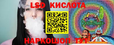 прущие крисы Краснодар