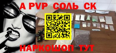 каннабис Краснокаменск