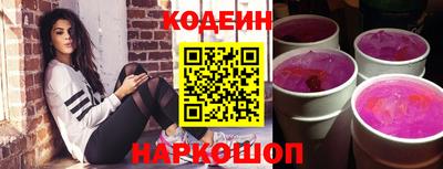 каннабис Краснокаменск