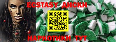 прущие крисы Краснодар
