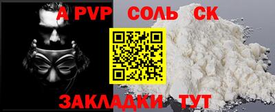 каннабис Краснокаменск