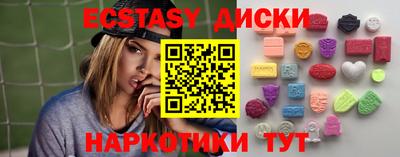 каннабис Краснокаменск