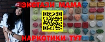 каннабис Краснокаменск