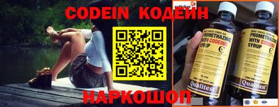 каннабис Краснокаменск
