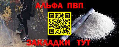 прущие крисы Краснодар