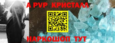 твердый Краснознаменск