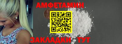 прущие крисы Краснодар