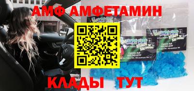 прущие крисы Краснодар