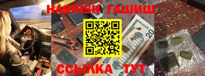 каннабис Краснокаменск