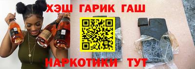 каннабис Краснокаменск