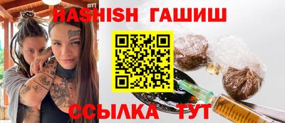 каннабис Краснокаменск