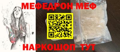 прущие крисы Краснодар