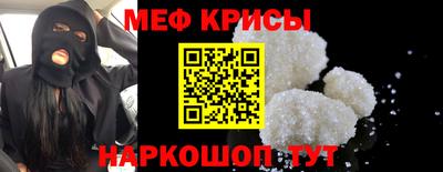 каннабис Краснокаменск