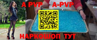 каннабис Краснокаменск