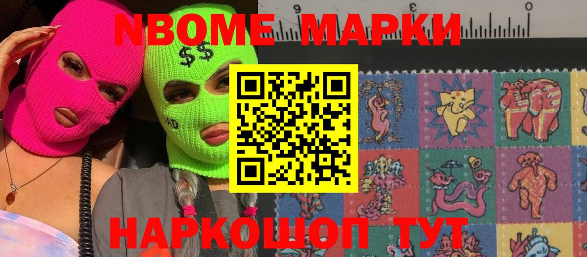 Камень-на-Оби  LSD-25 экстази ecstasy  LSD-25 экстази ecstasy  ссылка на мегу ONION  Вход с VPN 