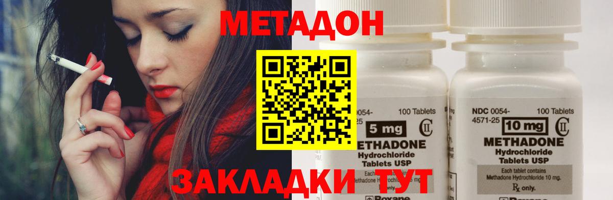 Конопля  Камень-на-Оби  Вейп ТГК  Меф МЯУ МЯУ  МЕФ   Вход с VPN  ГАШИШ 