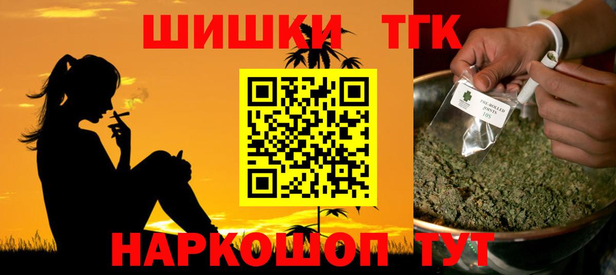 Камень-на-Оби  МАРИХУАНА MAZAR  Вход с VPN  Марихуана Amnesia 